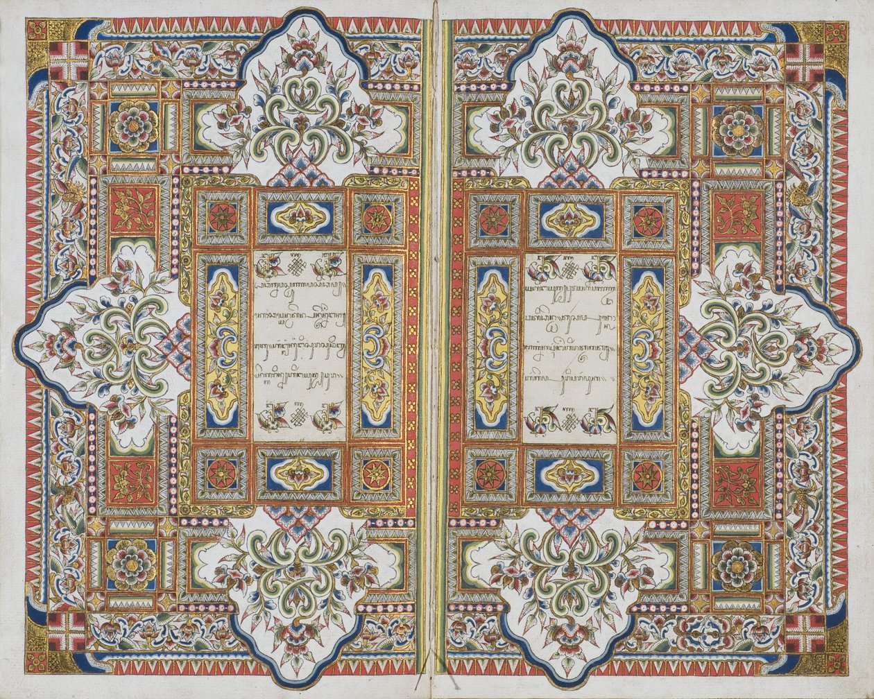 Rama Kawi autorstwa Javanese School