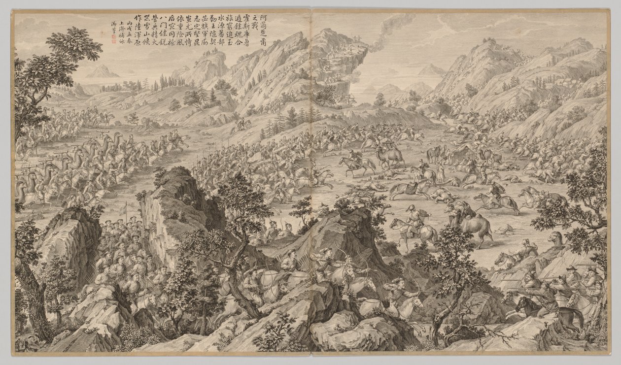 Bitwa pod Aerchuer: ze scen bitewnych stłumienia buntów..., c. 1765-1774, wiersz datowany 17 autorstwa Jean Damascene Sallusti