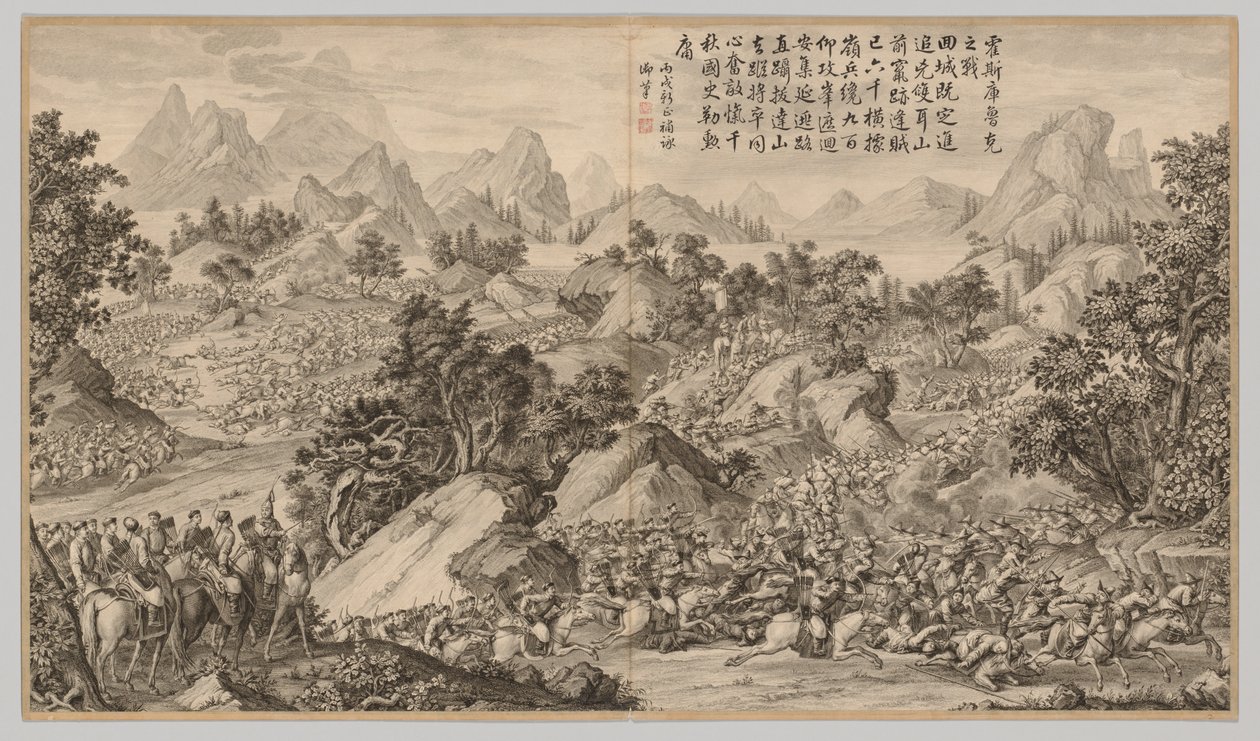 Bitwa pod Heshi Kuluke: ze scen bitewnych stłumienia buntów..., c. 1765-1774, data wiersza autorstwa Jean Damascene Sallusti