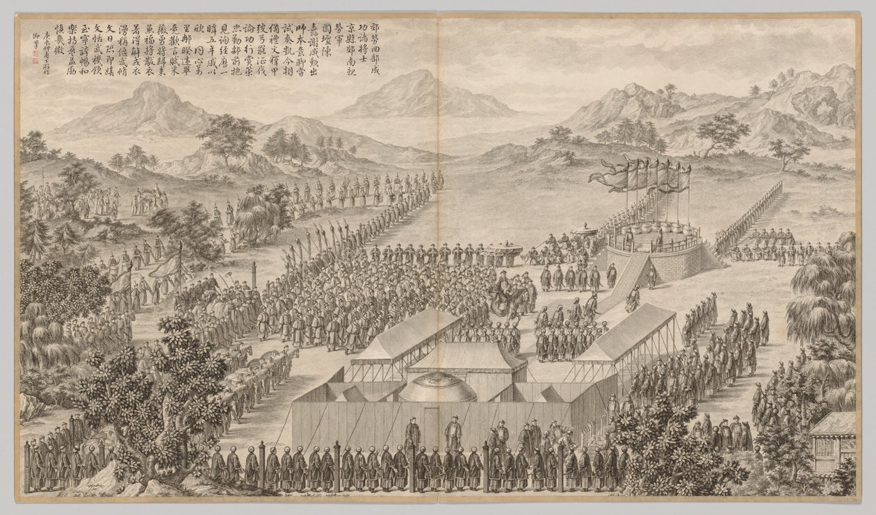 Nagrody dla generałów i oficerów za pokonanie Uigurów..., c. 1765-1774, wiersz z 1760 r. autorstwa Jean Damascene Sallusti