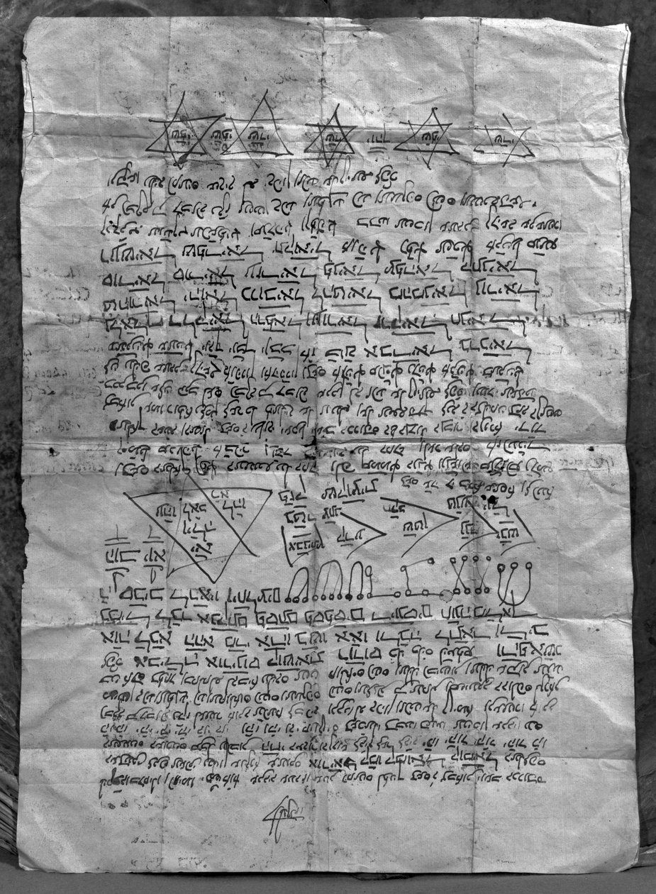 Amulet kabalistyczny autorstwa Jewish School