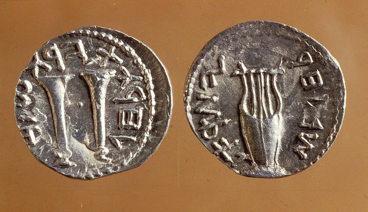 Monety z buntu Bar Kochby, 134-135 (metalowe) autorstwa Jewish School