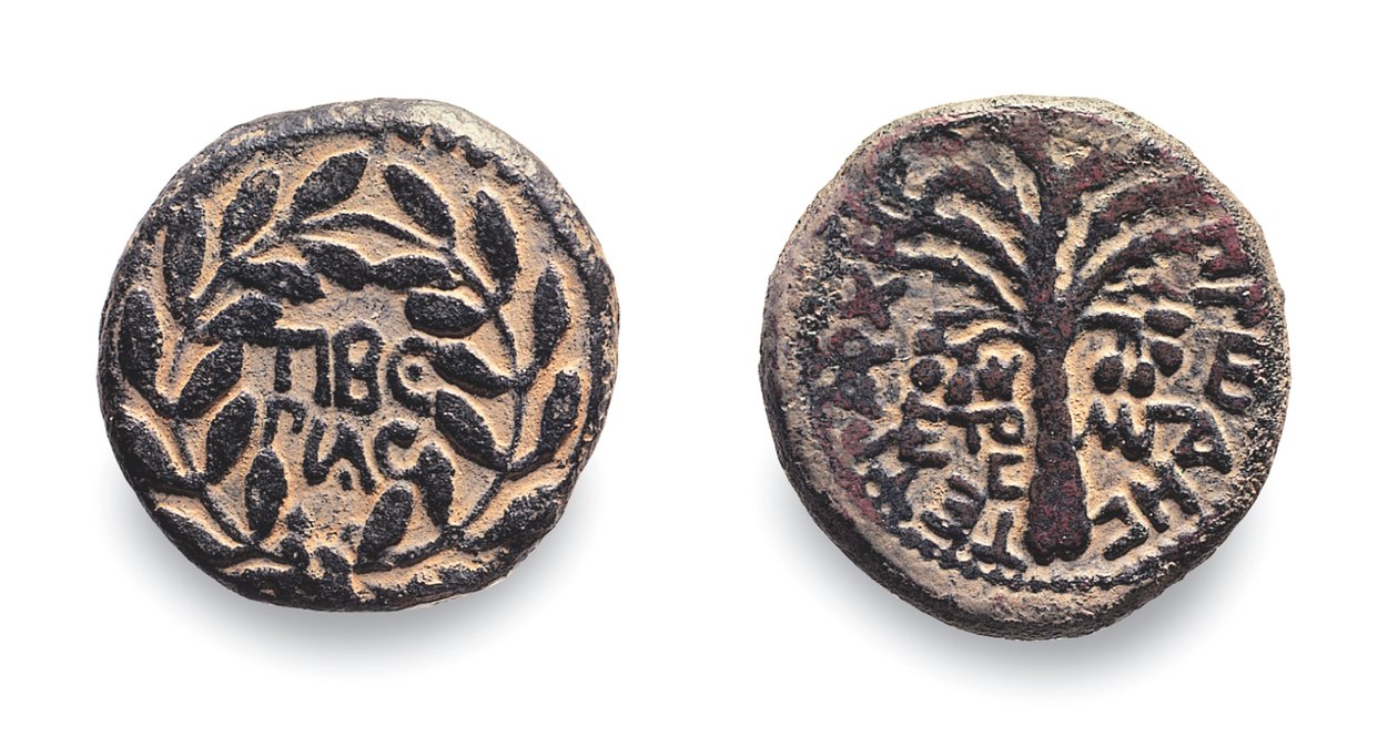 Monety Heroda Antypasa, c.4 pne-39 AD (metal) autorstwa Jewish School