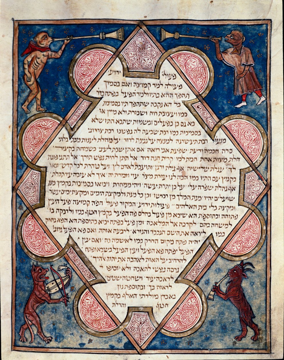 Podświetlana strona Biblii Cervara redigee po hebrajsku autorstwa Jewish School