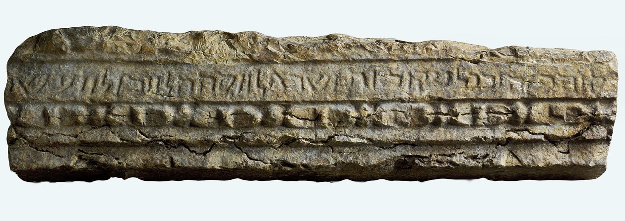 Wpisany fragment z synagogi Bar Am w północnej Galilei autorstwa Jewish School