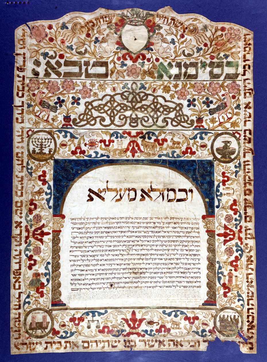 Żydowska umowa małżeńska, „Ketubah”” autorstwa Jewish School