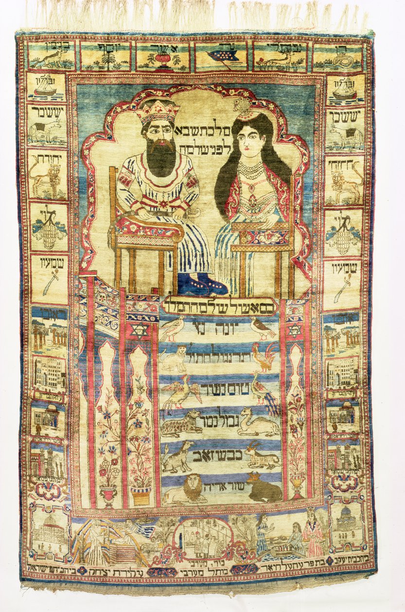 Król Salomon i królowa Saby, perski dywan żydowski z Kaszanu, ok. 1850 r. (jedwab) autorstwa Jewish School