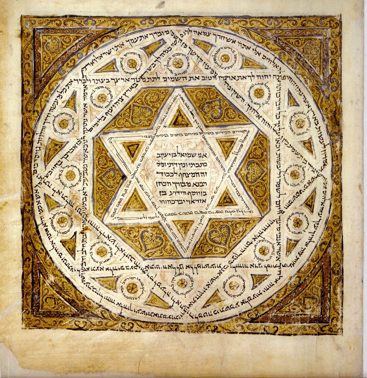Kodeks Leningradzki, strona tytułowa E, folio 474a, 1008/09 autorstwa Jewish School