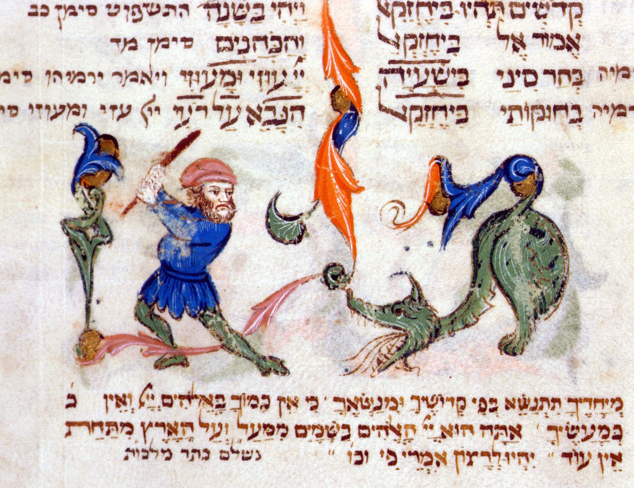 Strona Biblii hebrajskiej. Piza autorstwa Jewish School