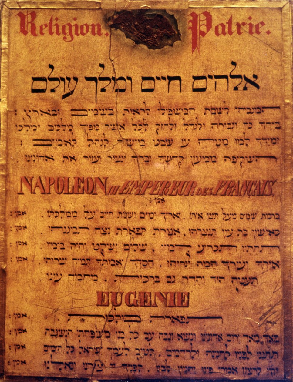 Strona żydowskiej modlitwy za cesarza Napoleona III i Impress Eugenie. autorstwa Jewish School