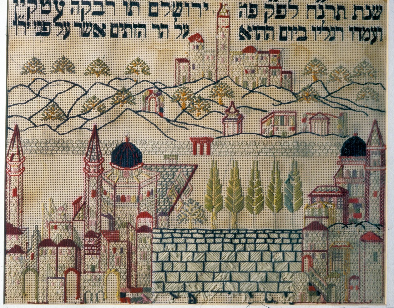 Próbnik wskazujący kierunek modlitwy do Jerozolimy (tekstylny) autorstwa Jewish School