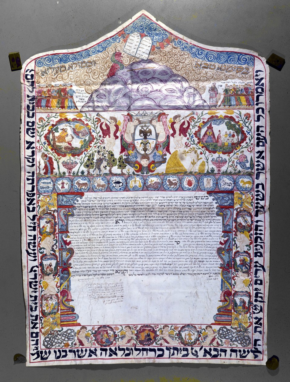 Żydowska umowa małżeńska, Ketubah autorstwa Jewish School