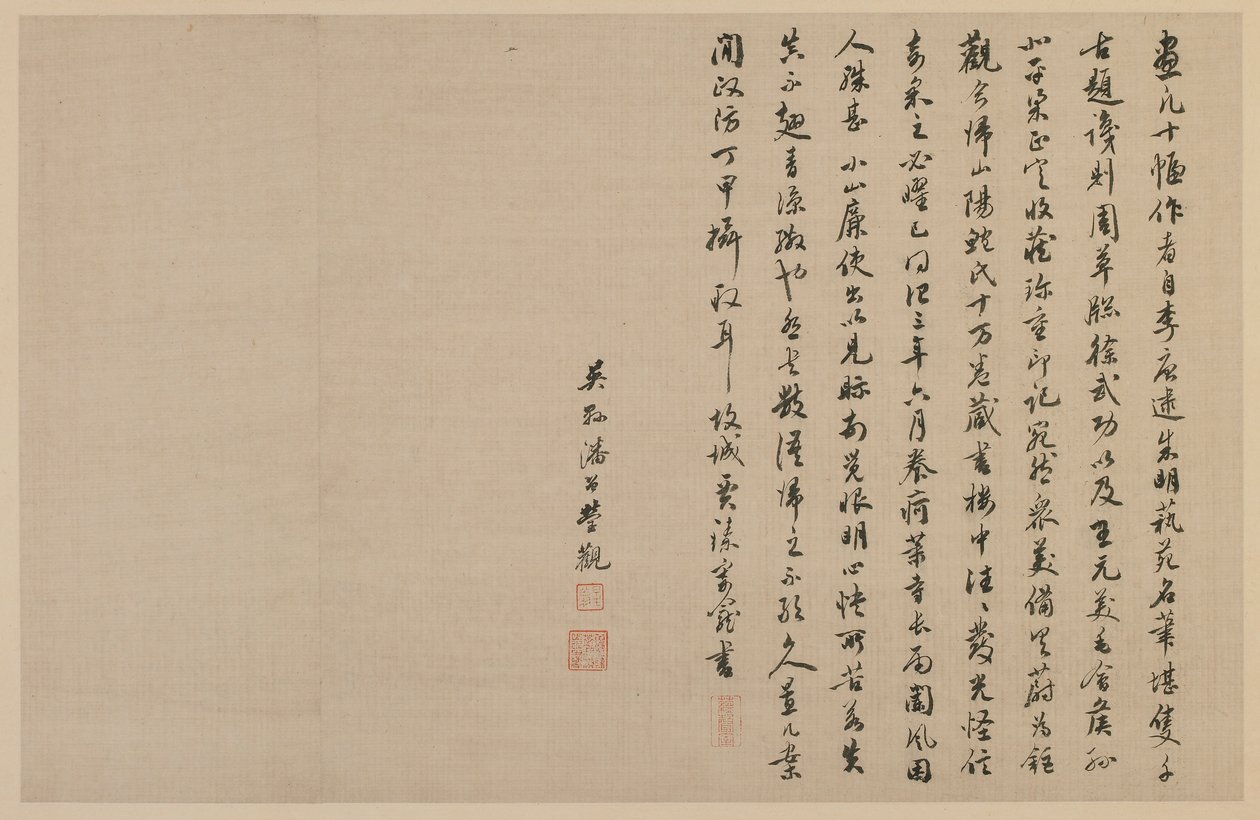 Dwa kolofony, pisanym pismem, dynastia Qing, 1864. autorstwa Jia Zhen