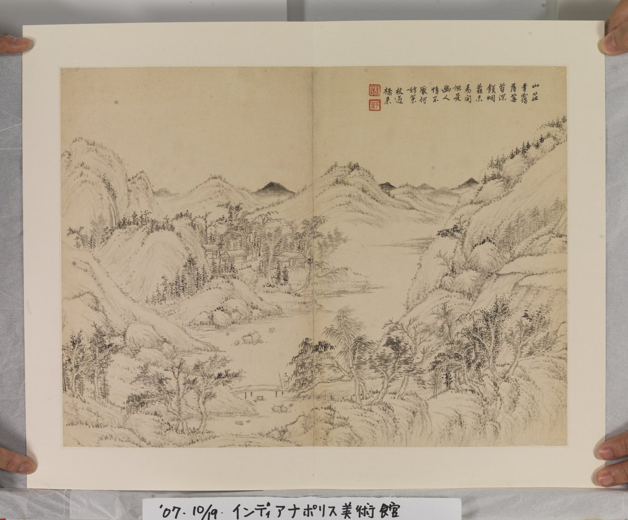 Album After Song And Yuan Masters (atrament i kolory na papierze) autorstwa Jin Yang
