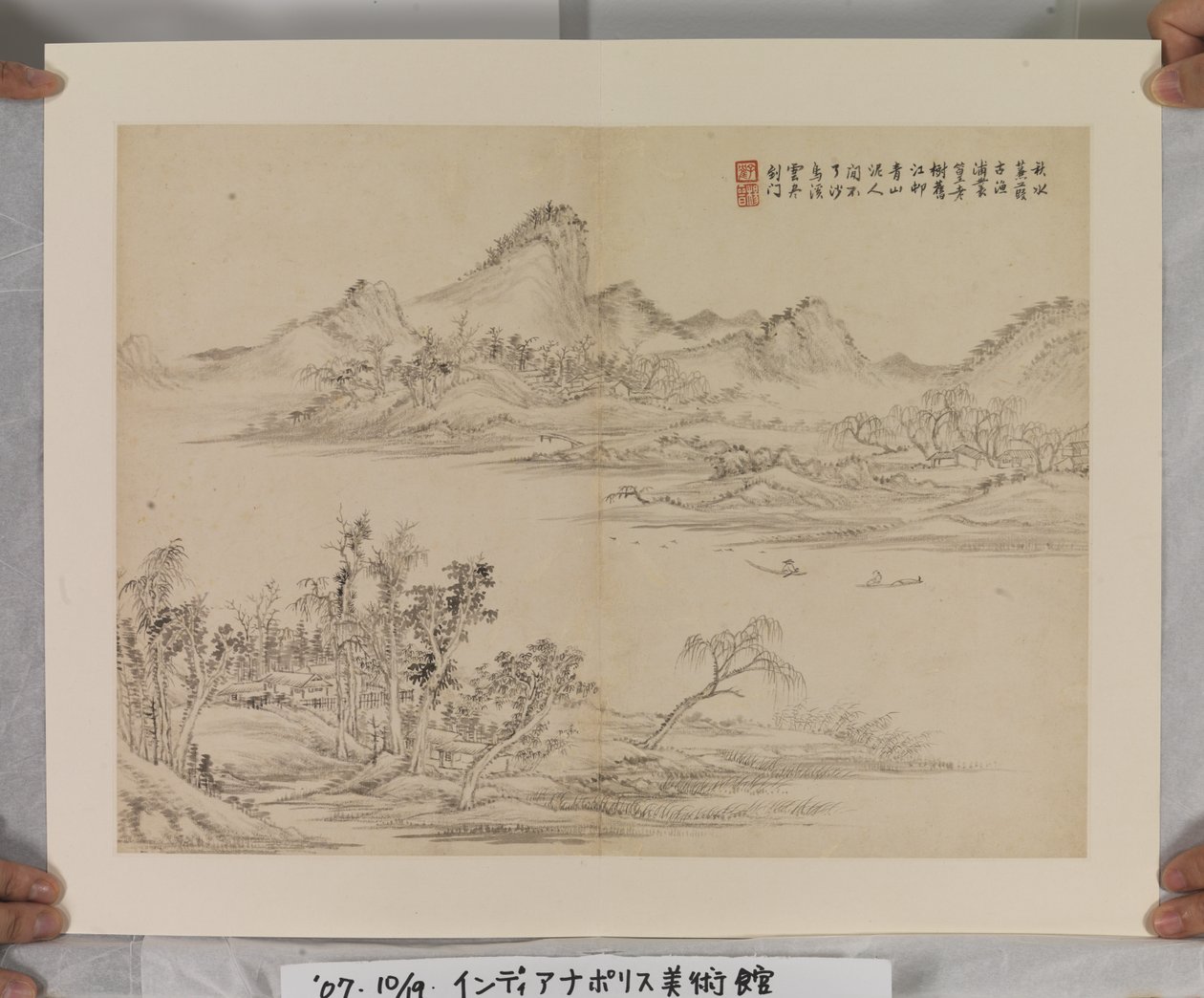 Album After Song And Yuan Masters (atrament i kolory na papierze) autorstwa Jin Yang