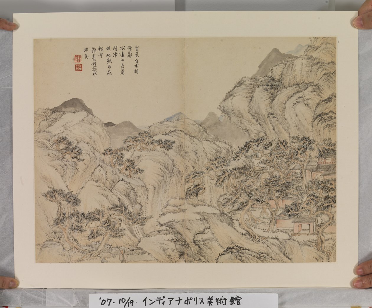 Album After Song And Yuan Masters autorstwa Jin Yang