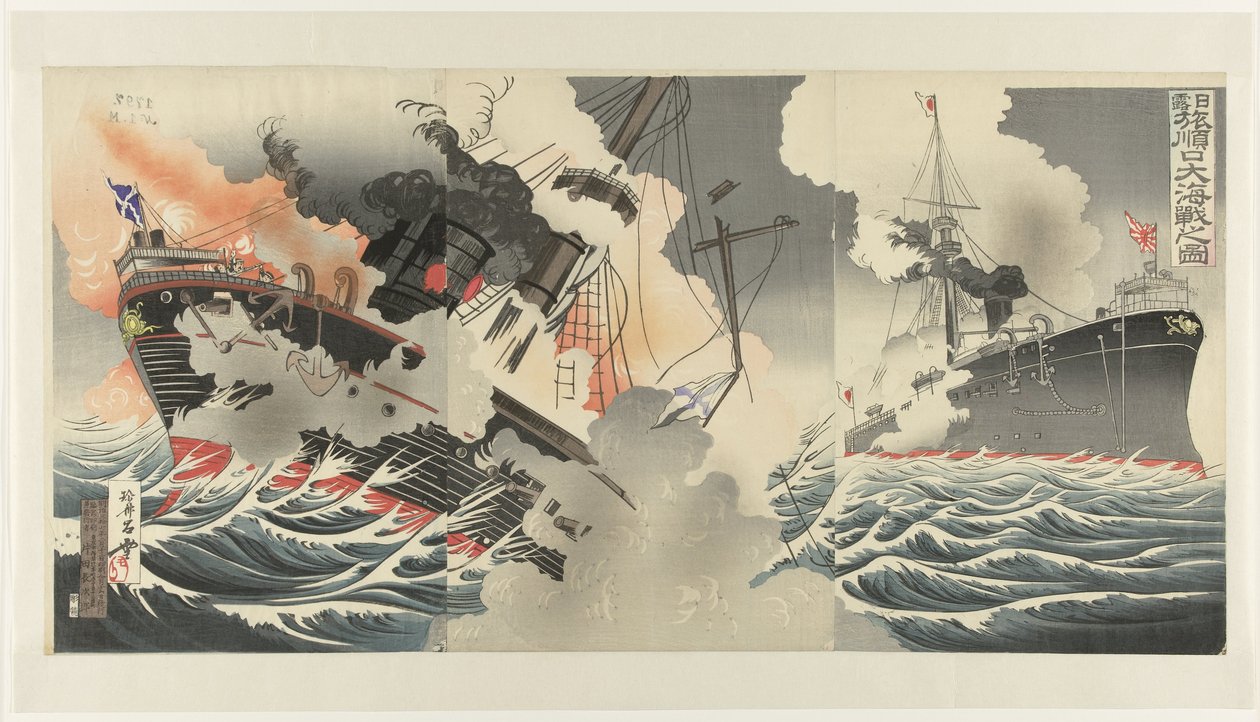Wielka bitwa morska przy wejściu do portu Port Arthur Nichiro Ryojunko daikaisen no zu autorstwa Jinsai Rosetsu