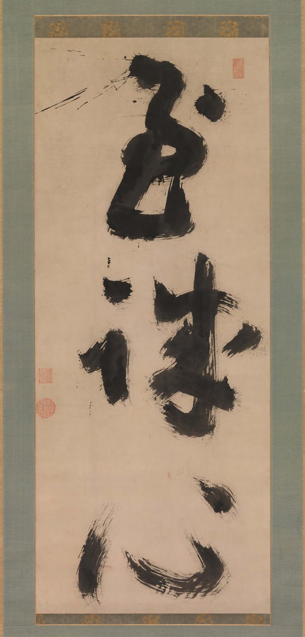 Głęboka szczerość Shijoshin, ok. 1780-90. autorstwa Jiun Sonja