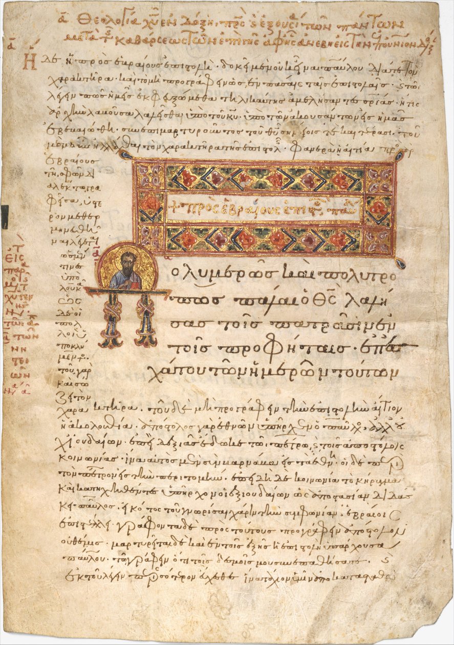 List z Listu do Hebrajczyków, 1101. autorstwa Joannes Koulix