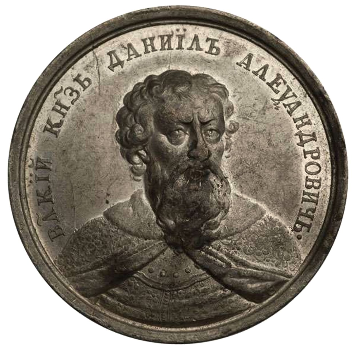 Wielki Książę Daniił Aleksandrowicz z serii Medali Historycznych, XVIII wiek autorstwa Johann Balthasar Gass