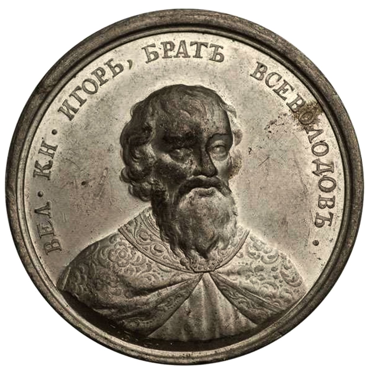 Wielki Książę Igor Jarosławicz z serii Medali Historycznych, XVIII wiek autorstwa Johann Balthasar Gass