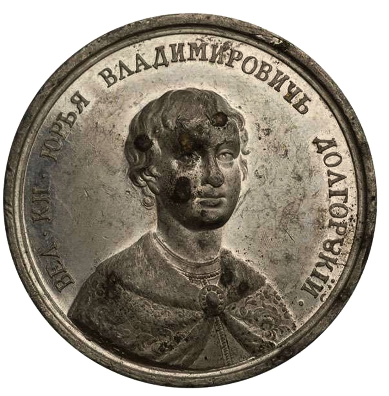 Wielki Książę Jurij I Dołgorukij z serii Medali Historycznych, XVIII wiek autorstwa Johann Balthasar Gass