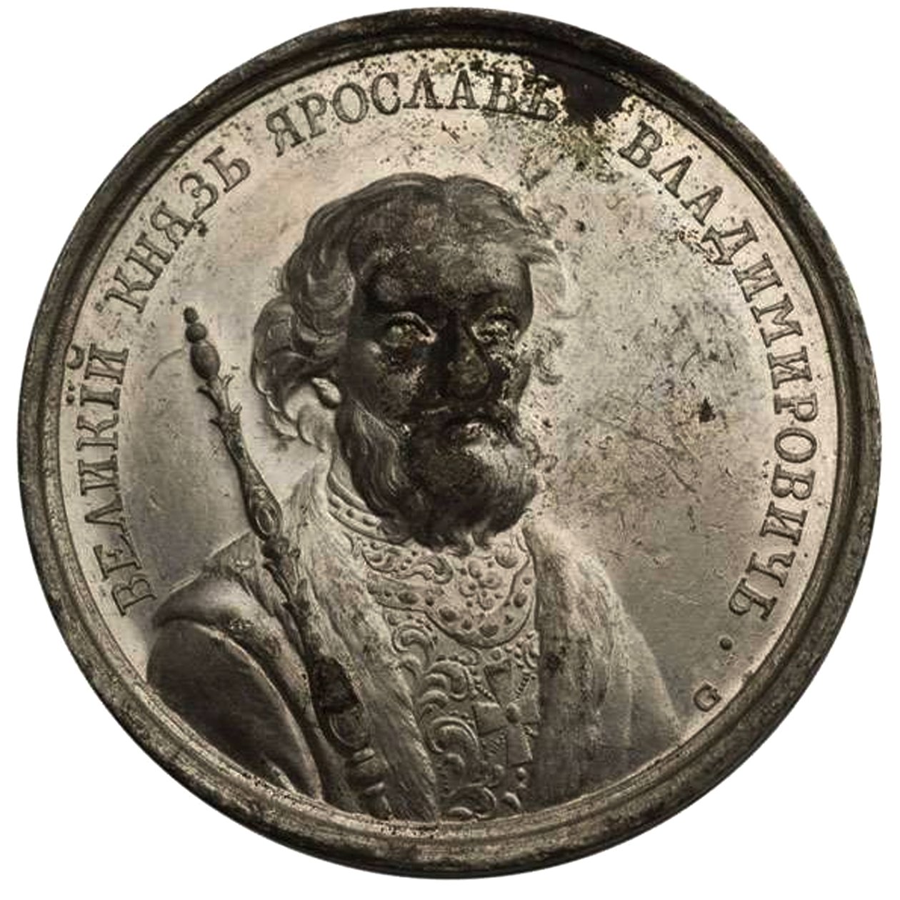 Wielki książę Jarosław Mądry z serii Medali Historycznych, XVIII wiek autorstwa Johann Balthasar Gass