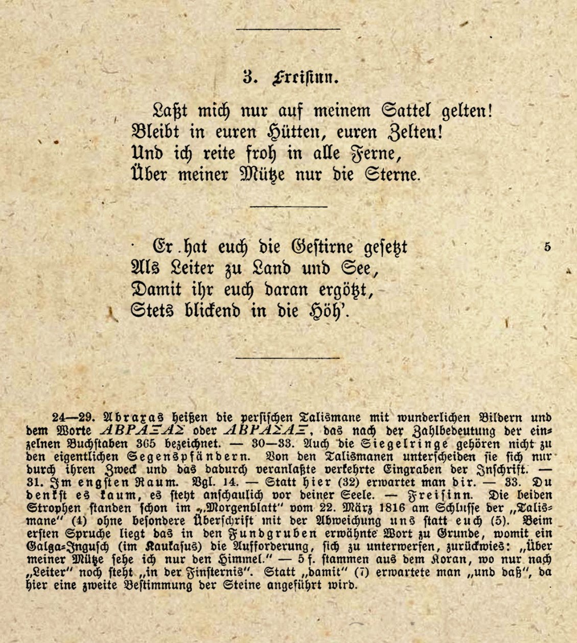 Wolnomyślicielstwo (Goethe) autorstwa Johann Wolfgang von Goethe