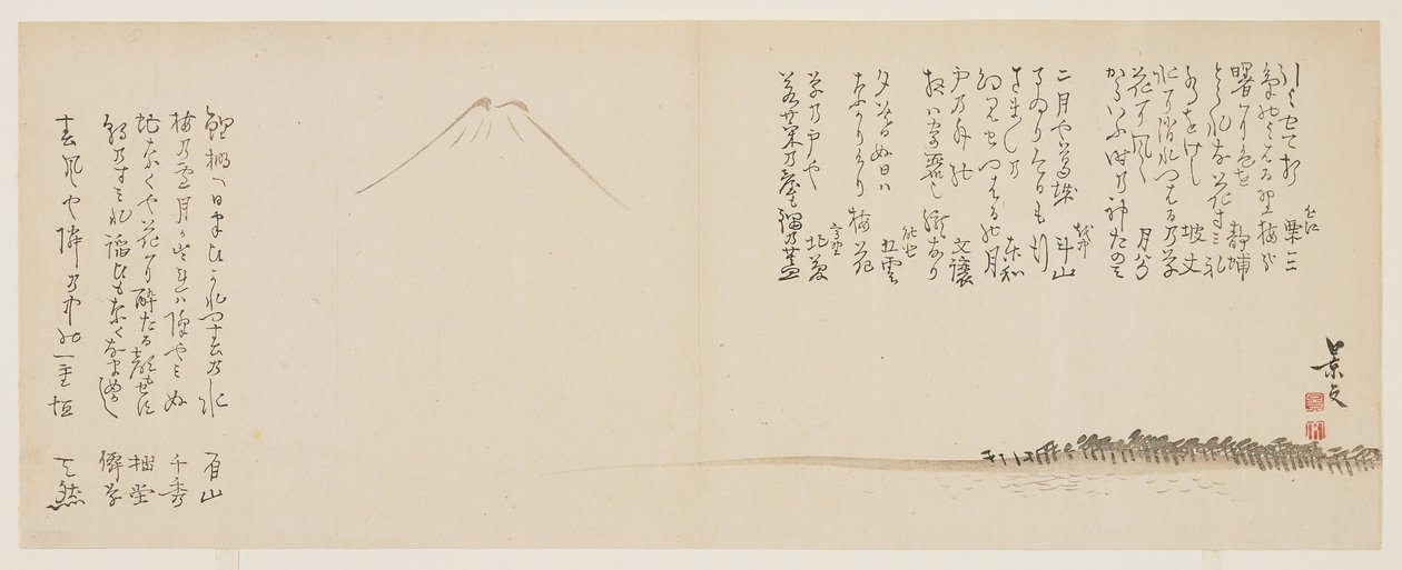 (Wybrzeże z sosnami i górą Fuji), ok. 1818-1829 autorstwa John Thomas Barber Beaumont