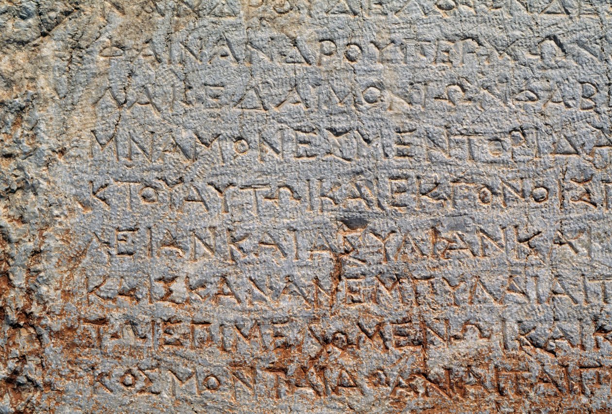 Napis na ścianie wielokąta, stanowisko archeologiczne w Delfach (Lista Światowego Dziedzictwa UNESCO) autorstwa Walter Charles Mills