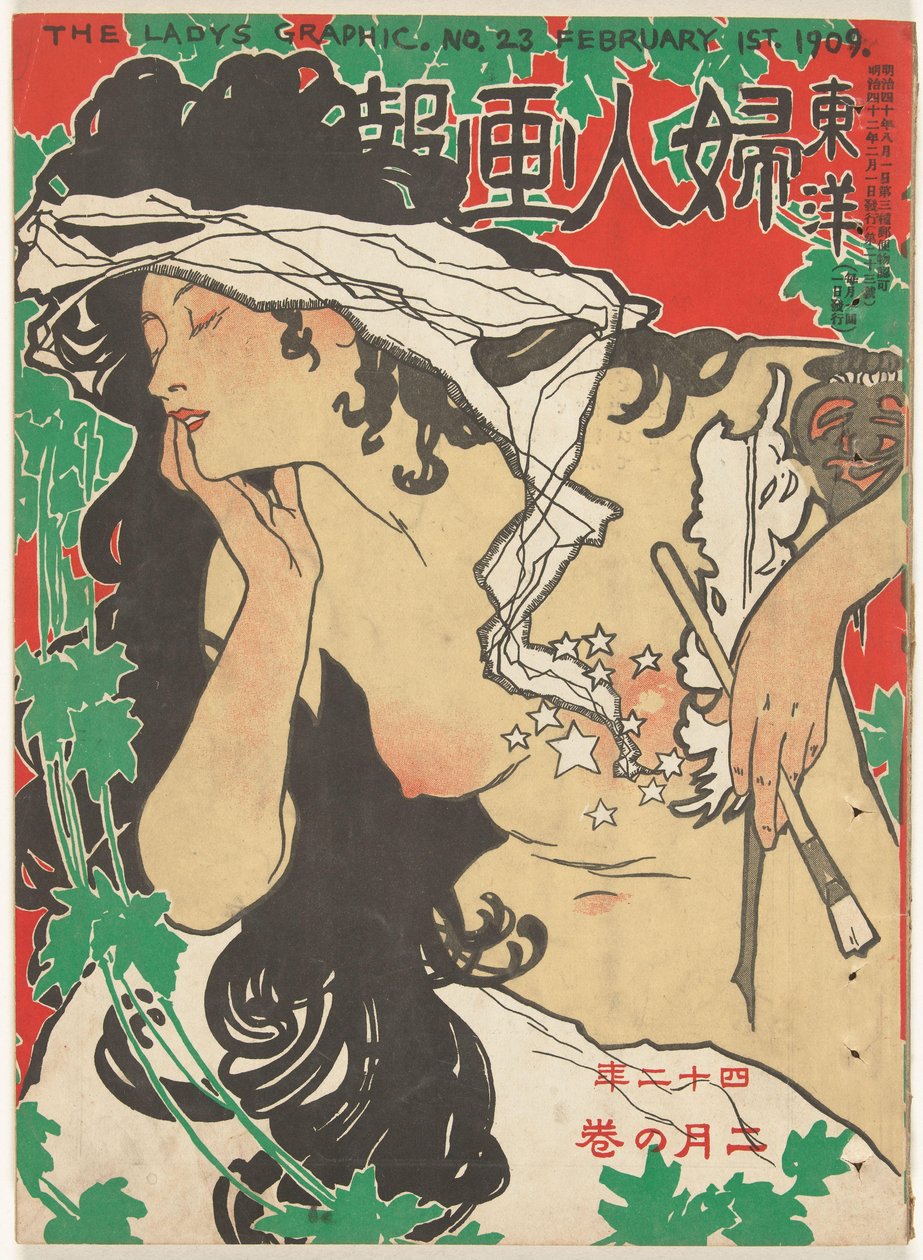 Luty 1909 Grafika pani (tytuł na obiekcie) Toyo Fujin gaho (tytuł na obiekcie) autorstwa Kaburaki Kiyokata
