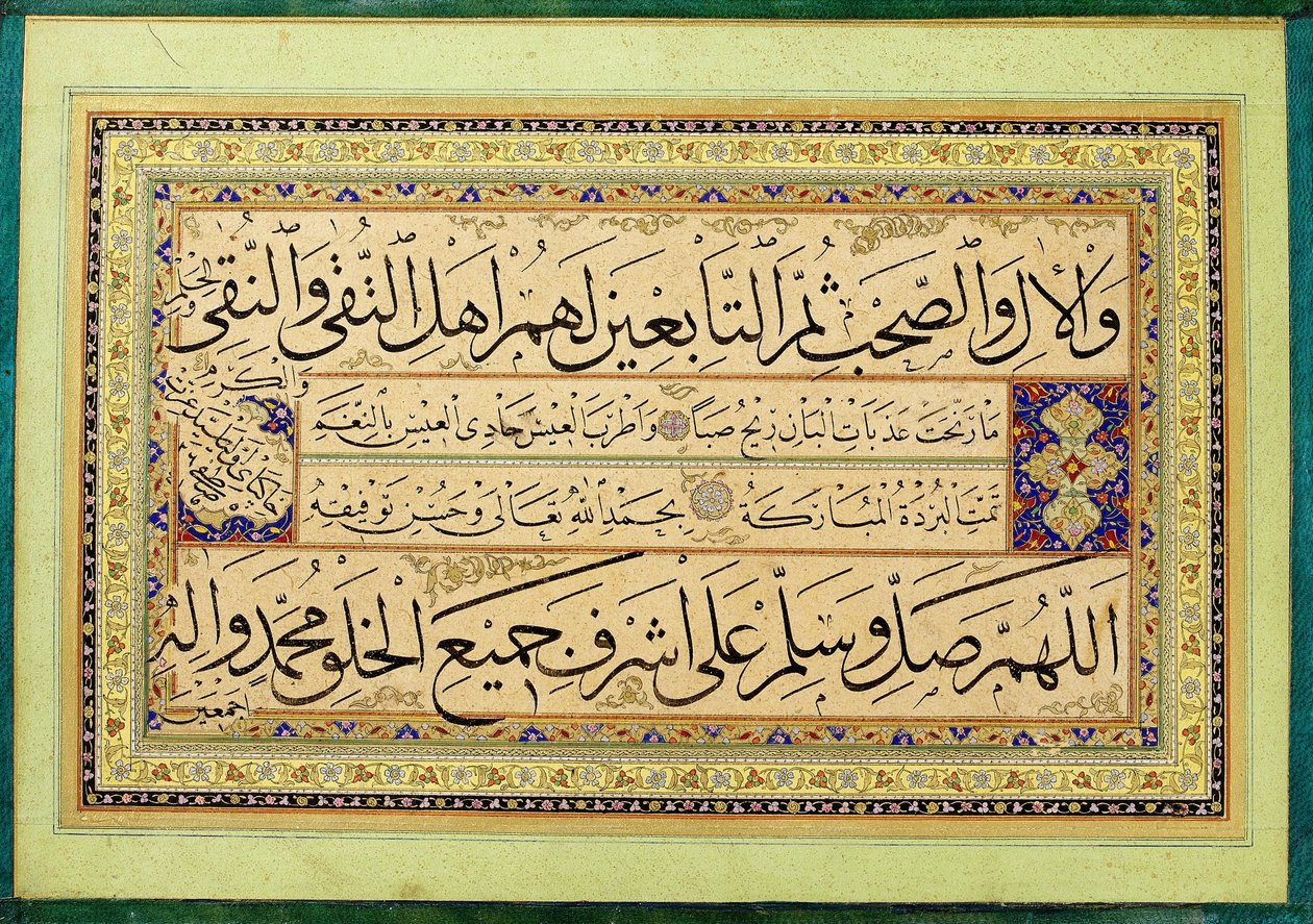 Murakka (album kaligraficzny) autorstwa Kadıasker Mustafa İzzet Efendi