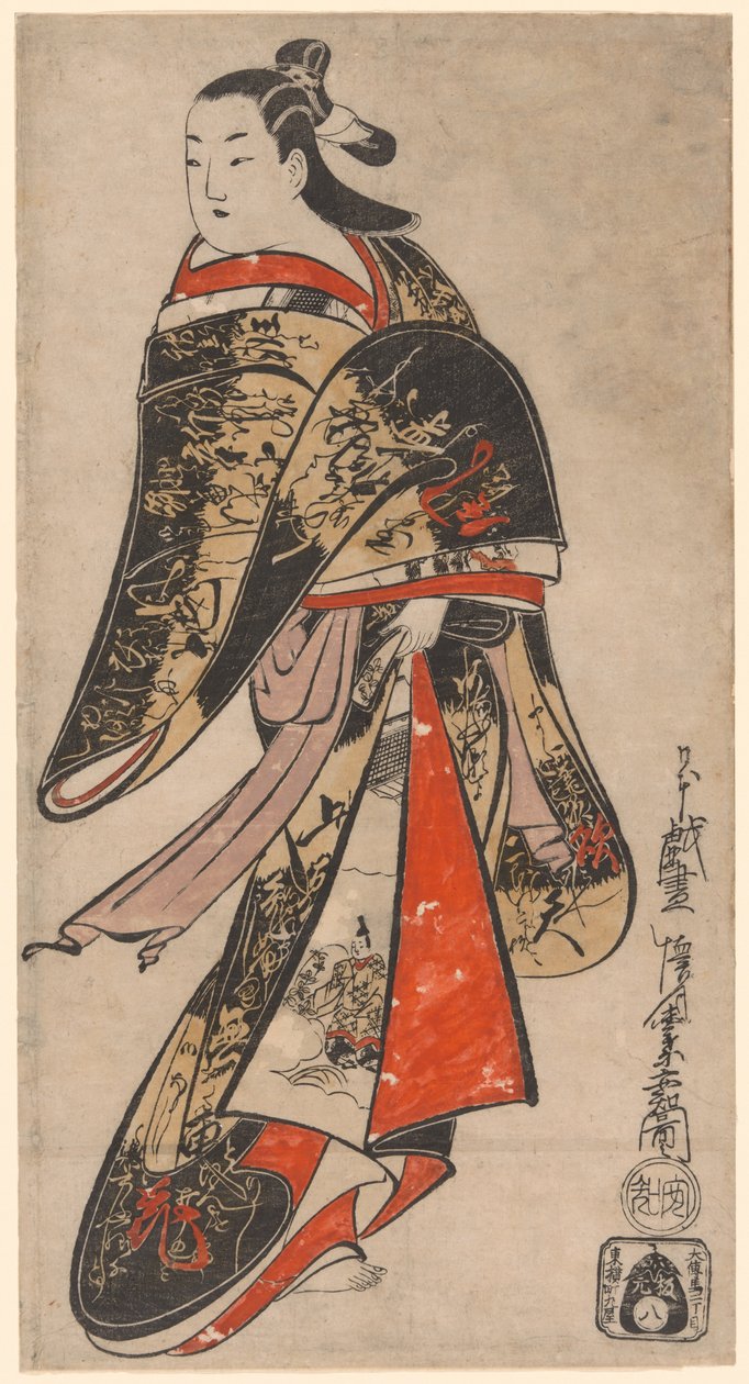 Spacer kurtyzany autorstwa Kaigetsudo Anchi