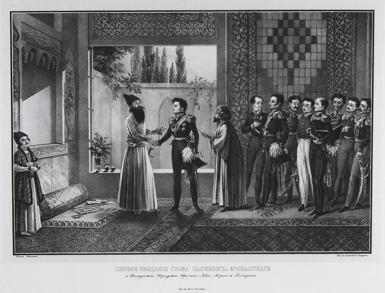 Pierwsze spotkanie hrabiego Iwana Paskiewicza z Abbasem Mirzą, 1828 autorstwa Karl Petrovich Beggrov