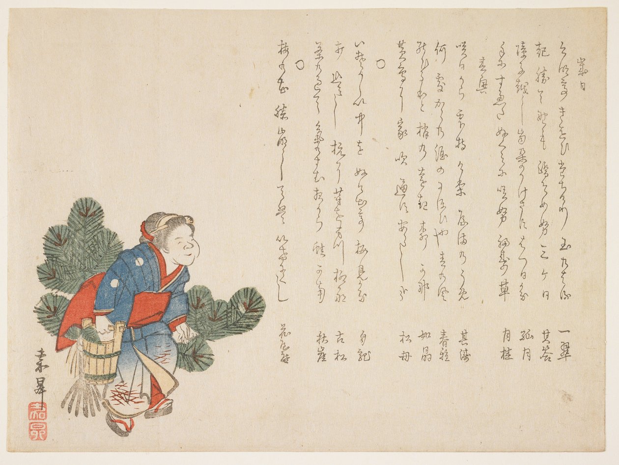 Okame i sosna, ok.1854-59 (kolorowy drzeworyt) autorstwa Kash