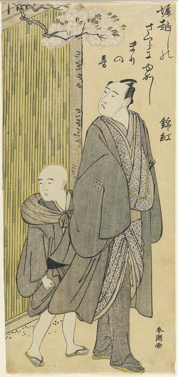 Słuchanie dźwięku odbijającej się piłki (Matsumoto Ko_shiro_ IV), 1787-1795 autorstwa Katsukawa Shuncho