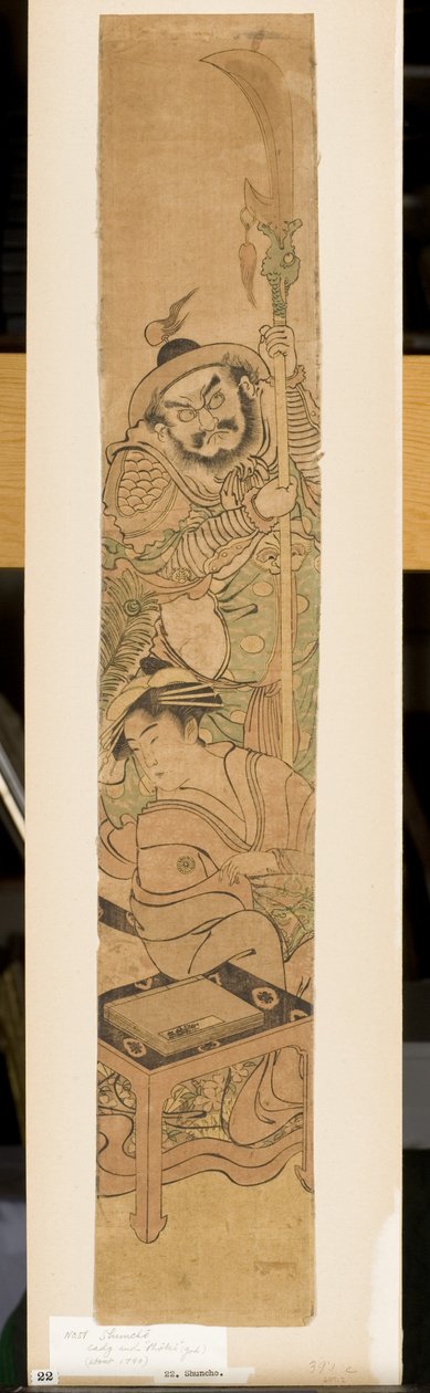 Parodia przedstawiająca piękność w miejscu Guan Yu z jego opiekunem, ok. 1790 (drzew) autorstwa Katsukawa Shuncho