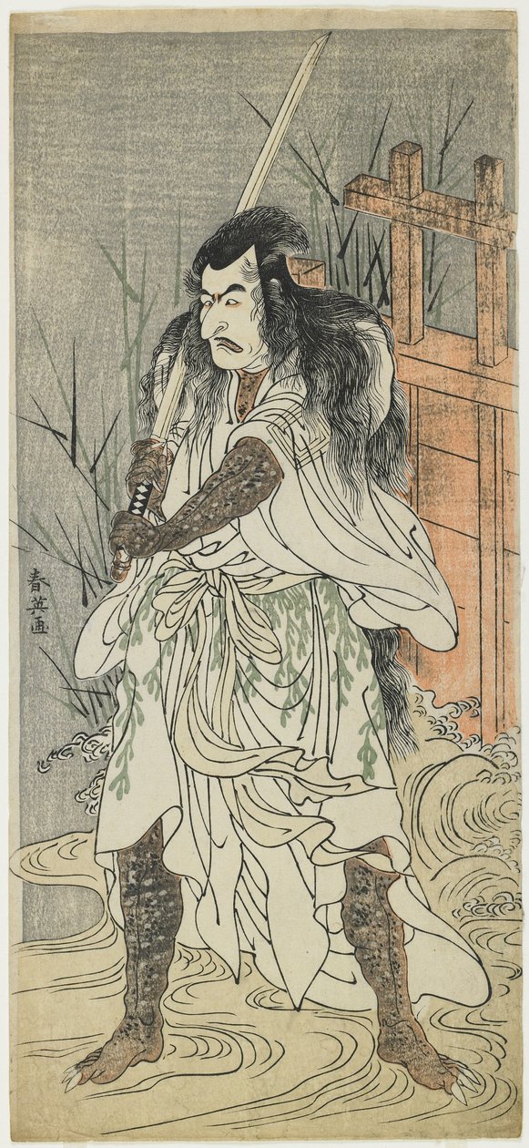 Ichikawa Danju _ro_ V, 1785-1792 autorstwa Katsukawa Shun