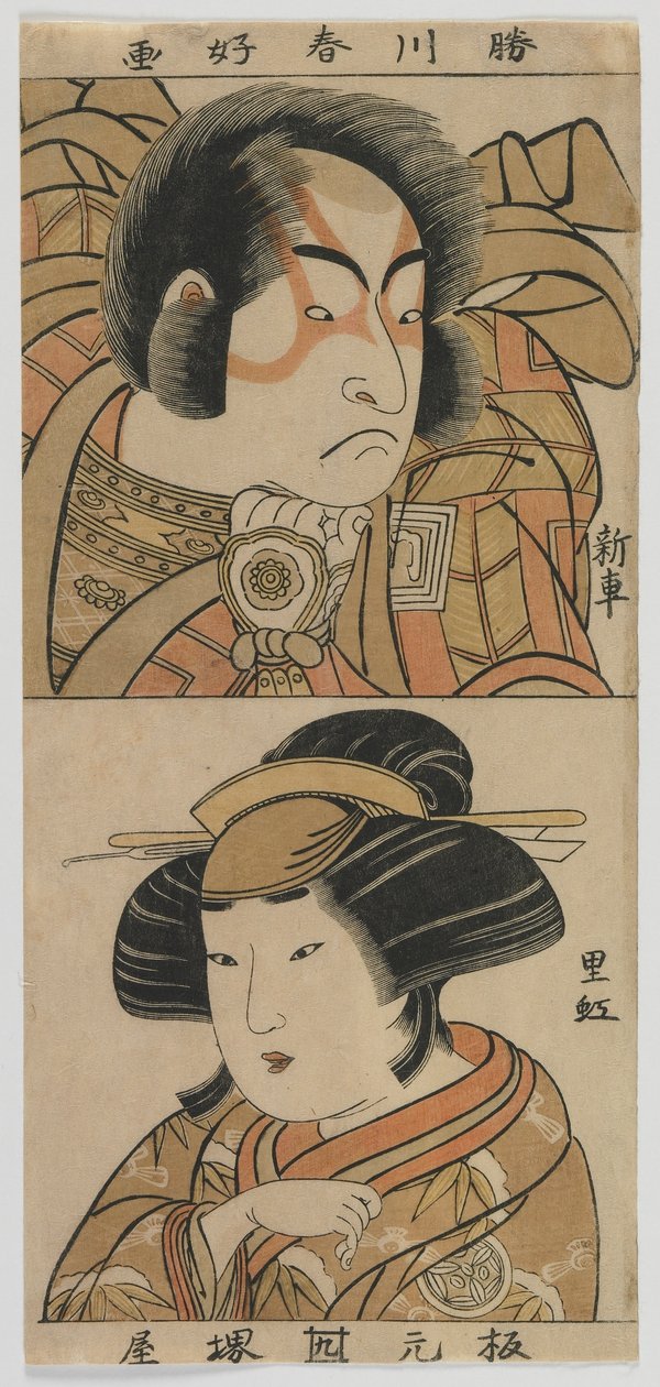 Tee c i rs Ichikawa Gate przezroczysta dobry (nowy samochód) Plan d Yamashita Kinsaku dobry (Riko) Edo Perio d, c. 1775 (DB ck p Hayashi t) autorstwa Katsukawa Shunko