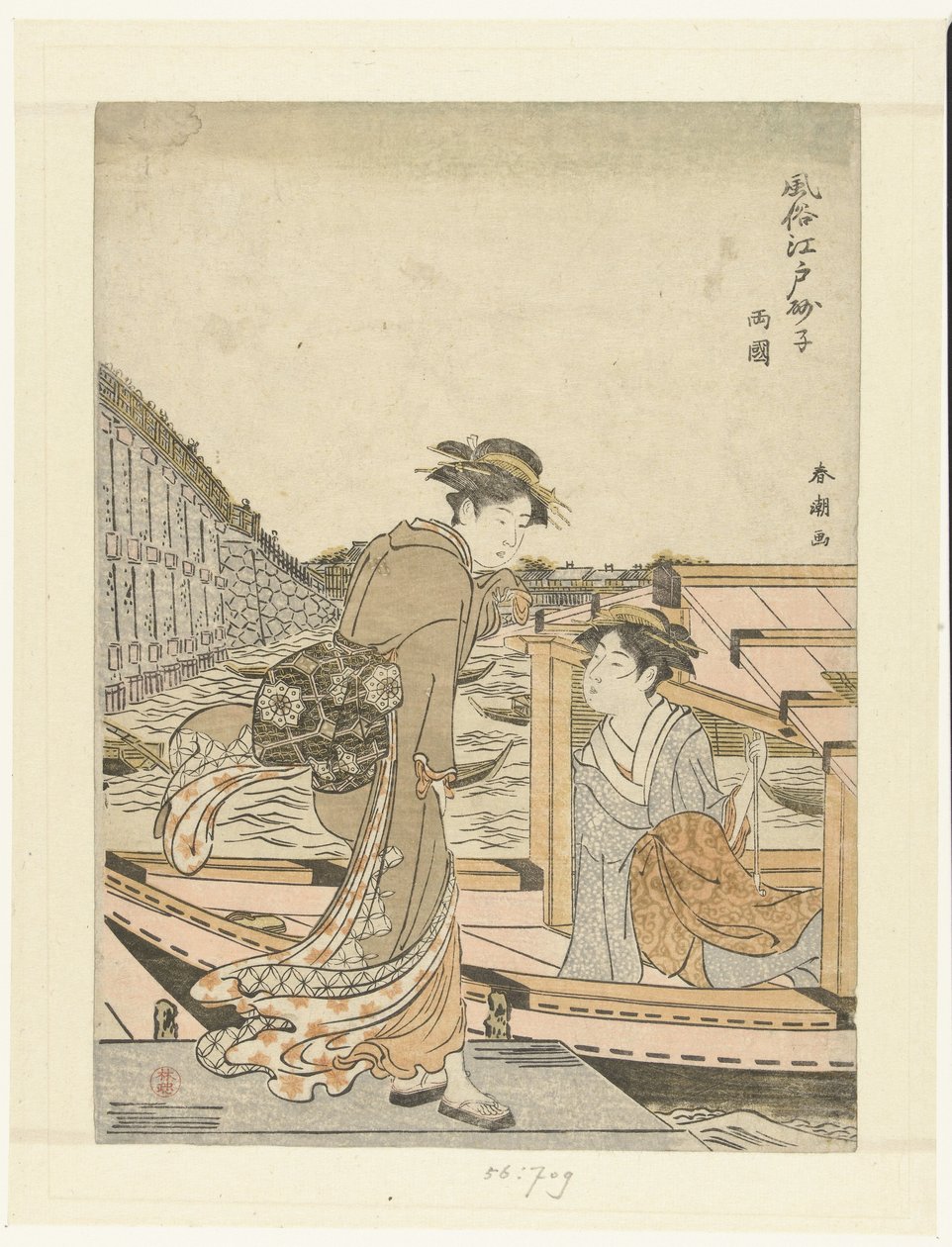 i j de ryogoku brg Ryogoku Fuzoku Edo Sunago autorstwa Katsukawa Shuncho