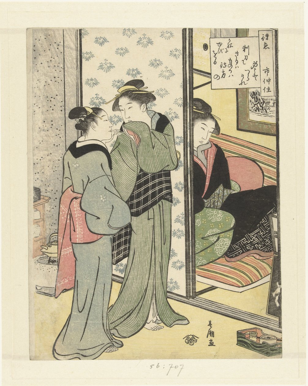 czekam kochanie Matsukoic autorstwa Katsukawa Shuncho