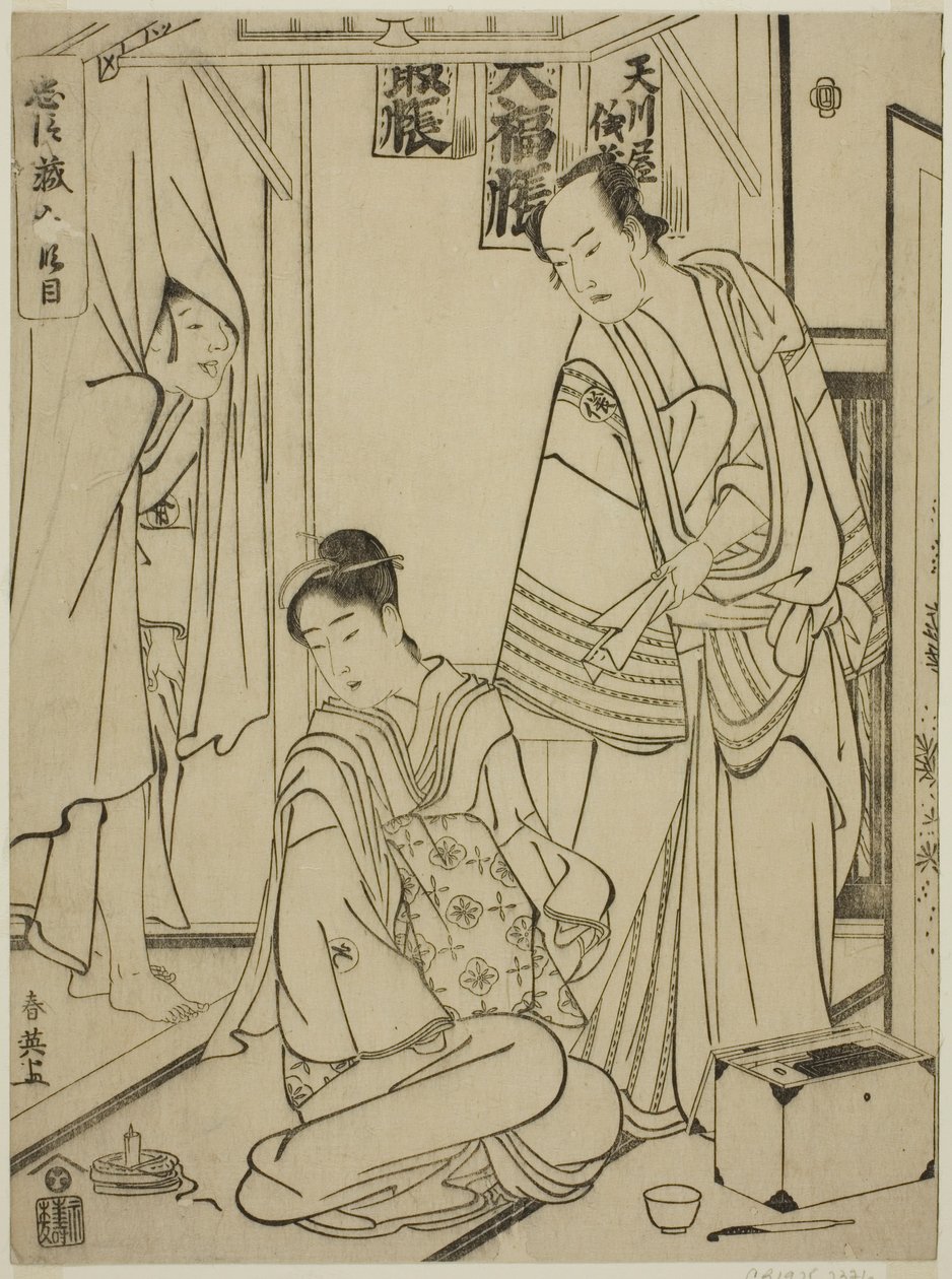 Akt dziesiąty: Dom Amakawaya ze sztuki Chushingura (Treausry of the Forty-seven Loyal Retainers) autorstwa Katsukawa Shun