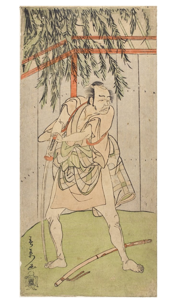 Aktor w postaci (mężczyzna) wsparty na wyciągniętym mieczu z pochwą na ziemi, ok. 1768-1770 (drewnodruk na papierze) autorstwa Katsukawa Shunei