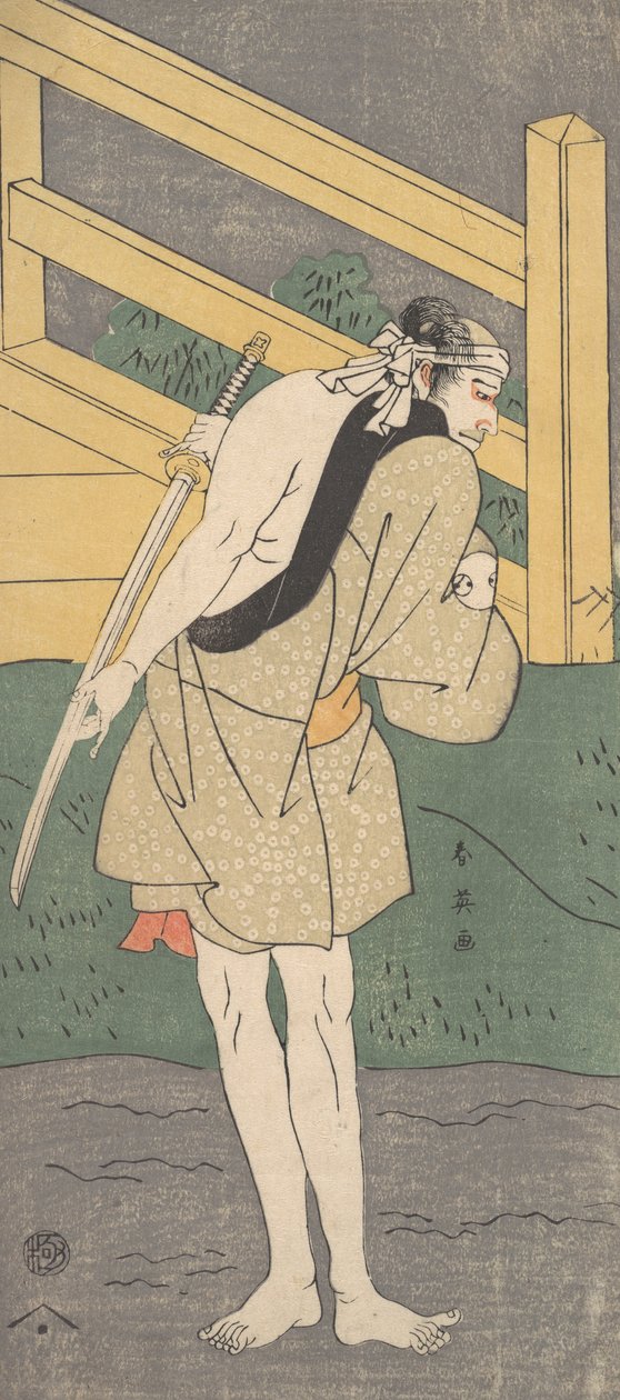 Arashi Ryuzo jako mężczyzna ubrany tylko w jasnoniebieskie szaty, ca. 1796. autorstwa Katsukawa Shun