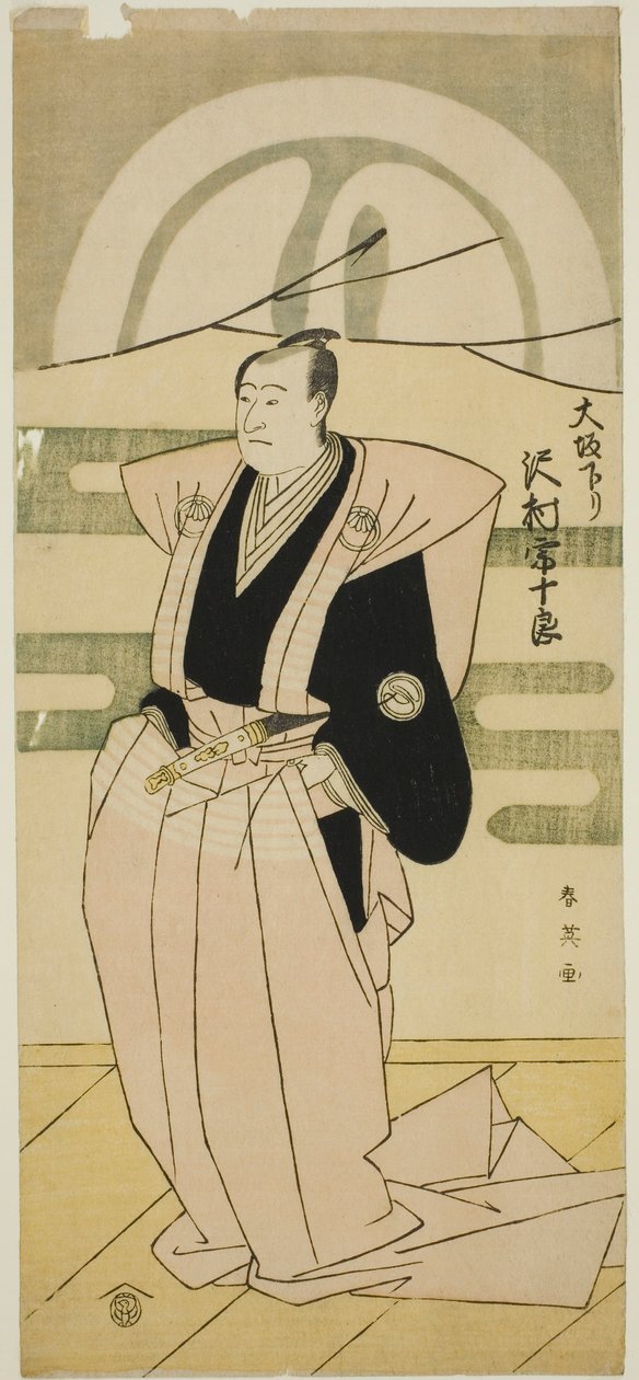 Aktor Sawamura Sojuro III w stroju ceremonialnym z okazji powrotu z Osaki w teatrze Nakamura w pierwszym miesiącu 1793 roku autorstwa Katsukawa Shun