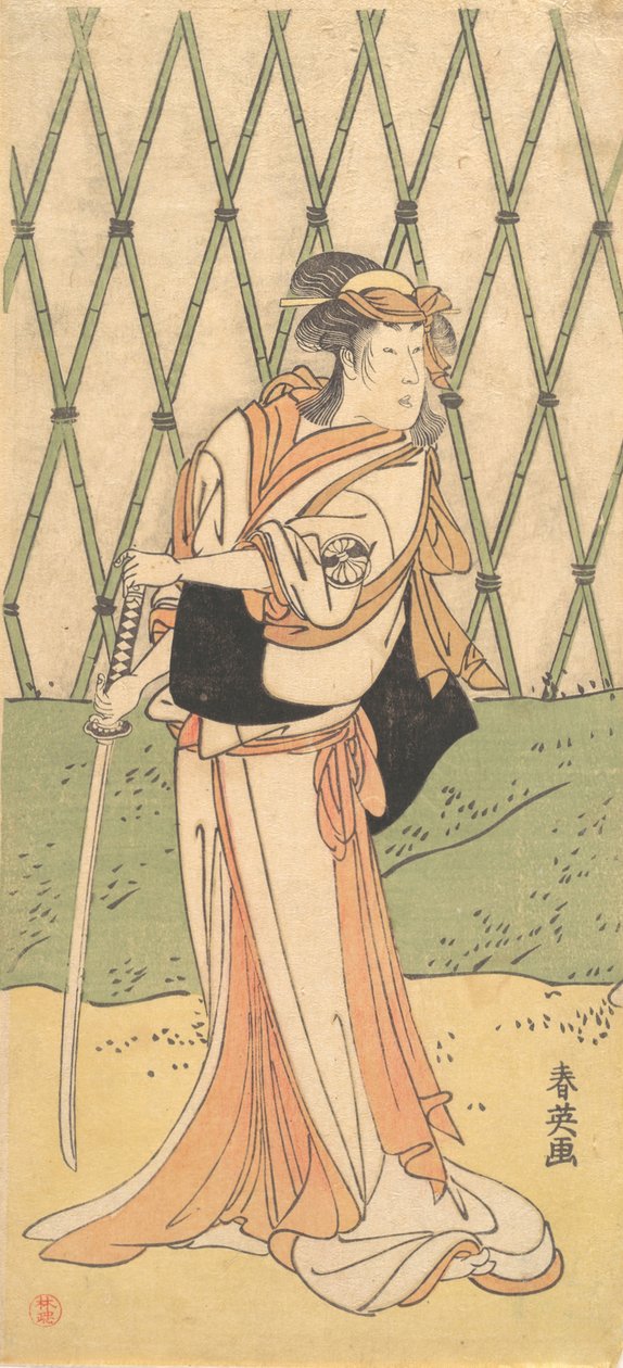 Trzecia Segawa Kikunojo jako kobieta stojąca na drodze, ca. 1788. autorstwa Katsukawa Shun