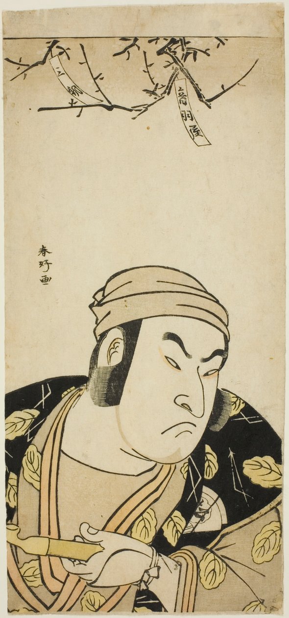 Portret popiersiowy aktora Onoe Matsusuke I, być może w roli pasterza w filmie "Genji w długich rękawach na górze Otoko" ("Otokoyama furisode Genji") autorstwa Katsukawa Shunkо̄