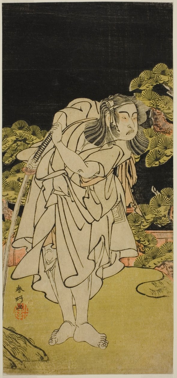 Aktor Ichikawa Yaozo II jako Soga no Dozaburo () w sztuce Kamuri Kotoba Soga no Yukari (), wystawionej w teatrze Ichimura () w pierwszym miesiącu 1776 roku () autorstwa Katsukawa Shunkо̄