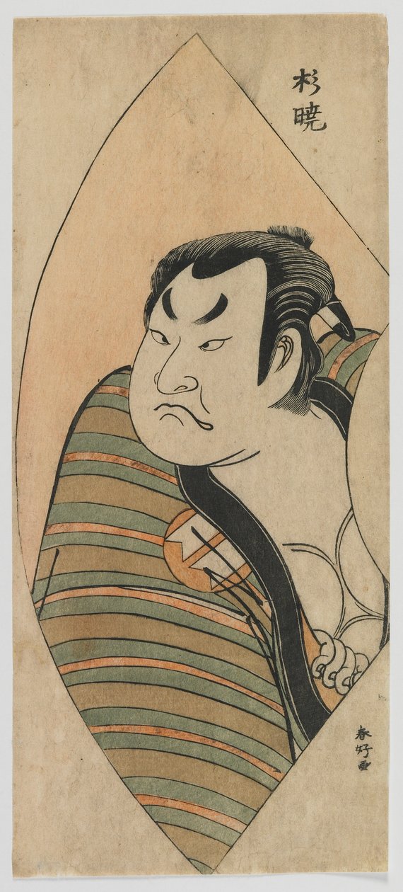 Aktor Sakata Hangoro II, okres Edo, ok. 1776 (kolorowy drzeworyt) autorstwa Katsukawa Shunko