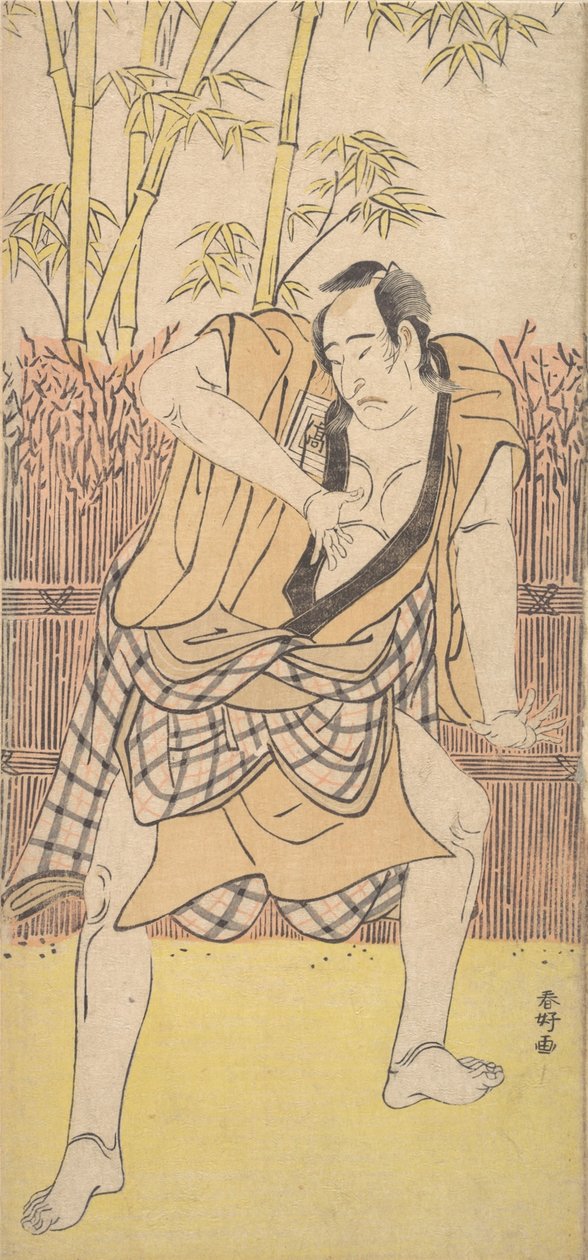 Drugi Ichikawa Komazo jako człowiek w dramatycznej postawie, ca. 1790 r., ok. 1790 r. 1790. autorstwa Katsukawa Shunko